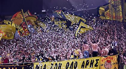 Πρόστιμο στην ΚΑΕ Άρης