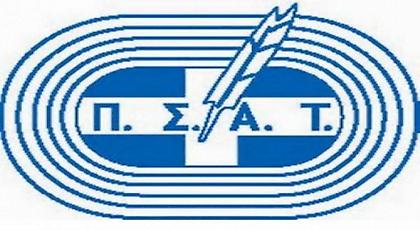 Καταδικάζει ο ΠΣΑΤ το συμβάν στην αίθουσα Τύπου της Τούμπας