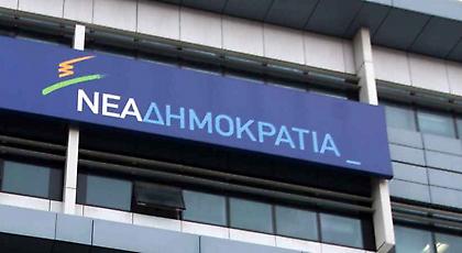 Νέα Δημοκρατία για διακοπή Κυπέλλου: «Πονάει δόντι, κόβει κεφάλι»