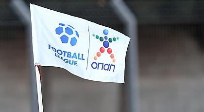 Το πρόγραμμα της 24ης και 25ης αγωνιστικής της Football League