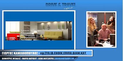 Ξενοδοχείο ή ενοικιαζόμενη κατοικία; (audio)