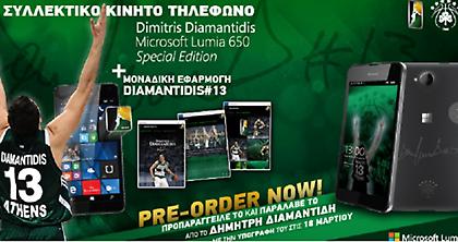 Συλλεκτικό κινητό... Δημήτρης Διαμαντίδης (pics)