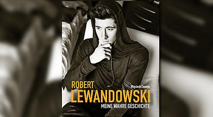 Τα ατίθασα νιάτα του Λεβαντόφσκι