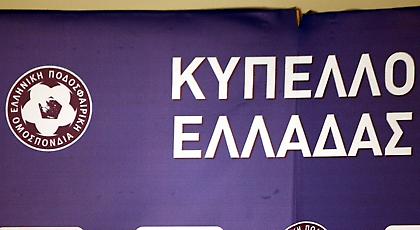 Κατατέθηκε η προσφυγή της ΕΠΟ στο ΣΤΕ για το Κύπελλο