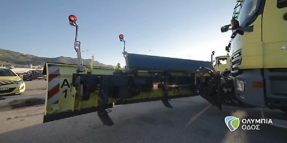 Ολυμπία Οδός – Άσκηση χειμερινής ετοιμότητας (video)