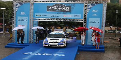 Στη Λαμία επιστρέφει το Ράλλυ Ακρόπολις 2016