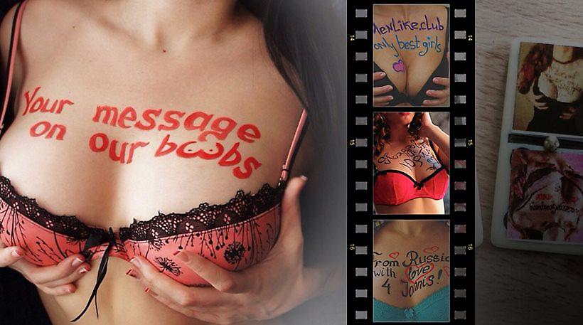 Tittygram: H νέα σέξι μόδα για να στέλνεις τις ευχές σου