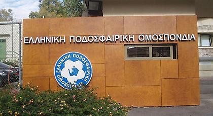 Στις 29 Μαρτίου η εκδίκαση της προσφυγής της ΕΠΟ κατά Κοντονή