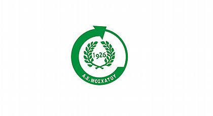 ΑΕ Μοσχάτου: 90 Χρόνια Ιστορίας