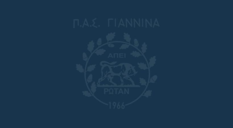 Τα εισιτήρια του ΠΑΣ-Πανιώνιος