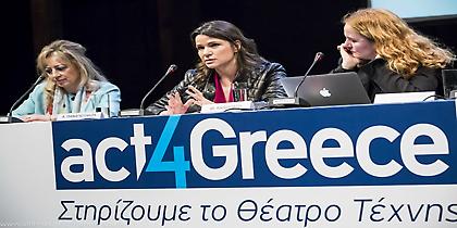 Το Ίδρυμα Ωνάση στηρίζει έμπρακτα και το Θέατρο Τέχνης Καρόλου Κουν (video)