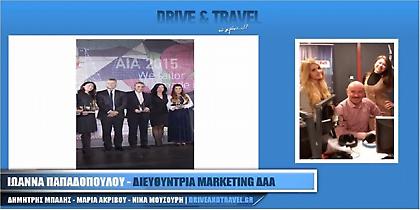 Τρελαίνει τα κοντέρ το αεροδρόμιο Αθηνών (audio)