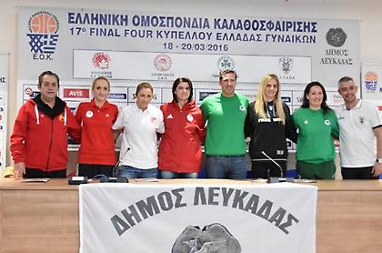 Ώρα Κυπέλλου στη Λευκάδα