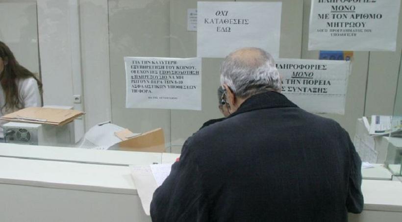 Ψαλίδι πάνω από 35% στα εφάπαξ