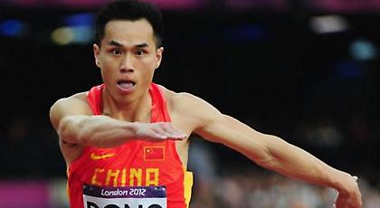 Πρωτιά για Ντονγκ