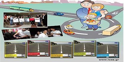 9η Πανελλαδική Εβδομάδα Οδικής Ασφάλειας