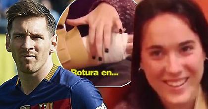 «Ο Μέσι μου έσπασε το χέρι!»