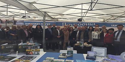 Ο ιαματικός τουρισμός συγκριτικό πλεονέκτημα της χώρας μας