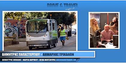 Πόλη – πρότυπο τα Τρίκαλα (audio)