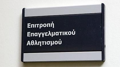 Μαζικές αναβολές λόγω αποχής δικηγόρων στην ΕΕΑ