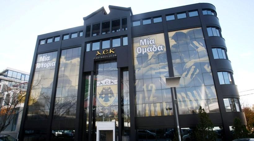 «Μετακόμισε» παρουσία Μελισσανίδη η ΑΕΚ