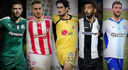 Μετά τον «Λύμπε»… ο Φορτούνης;