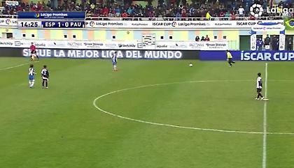 Ο πιτσιρικάς «Σιλαβέρτ» τους κάνει πλάκα με φάουλ απ’ το κέντρο (video)