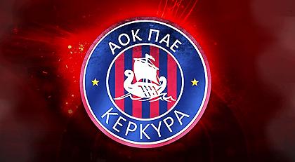 Κέρκυρα: «Η θέση μας ήταν και είναι ξεκάθαρη. Θέλαμε να παίξουμε»