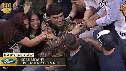 Μάχη στην εξέδρα για ένα ενθύμιο του Κόμπι