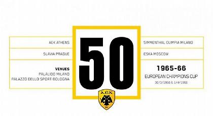 Θυμήθηκε την ιστορία της η ΑΕΚ (video)