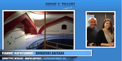 Ιαματικός τουρισμός στην Ελλάδα (audio)