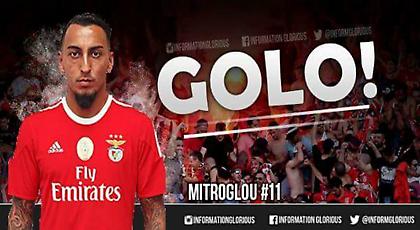 «Κάρφωσε» και την Μπράγκα ο Μήτρογλου (video)