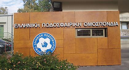 Η ΕΠΟ ξεδοντιάζεται…