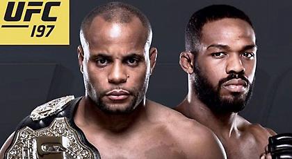 Αναβάλλεται το Τζόουνς-Κορμιέρ