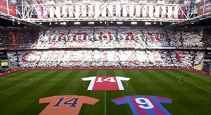 Το απίθανο κορεό του Άγιαξ για τον Γιόχαν Κρόιφ