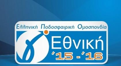 Τα αποτελέσματα της Κυριακής στη Γ’ Εθνική