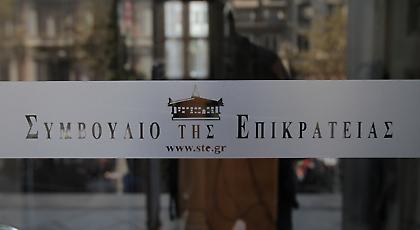 Νέα αναβολή από το ΣτΕ στην έφεση της ΕΠΟ;