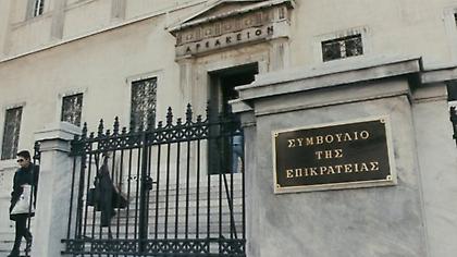 Νέα αναβολή από ΣτΕ για το Κύπελλο