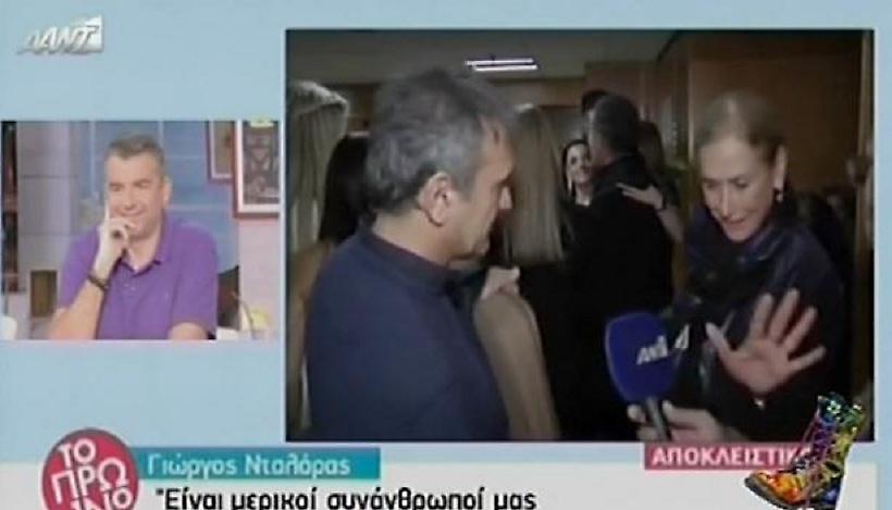 Ράδιο Αρβύλα: Ξεκαρδιστικό βίντεο για το επεισόδιο με την Άννα και τον Γιώργο Νταλάρα