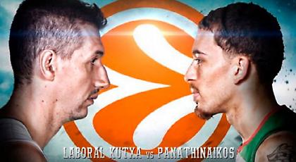 Το πρόγραμμα των αναμετρήσεων Λαμποράλ – Παναθηναϊκός