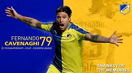 Έτσι αποχαιρέτησε τον Καβενάγκι ο ΑΠΟΕΛ (video)