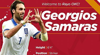 Και στο… βάθος Ισπανία για Σαμαρά