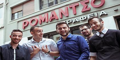 8μηνη επαγγελματική στέγη σε νέους με ταλέντο (video)