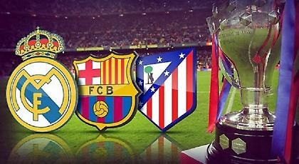 Το πρόγραμμα που κρίνει τον πρωταθλητή