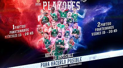 Γέμισε η Βιτόρια με διαφημίσεις για τα ματς με Παναθηναϊκό (pics)