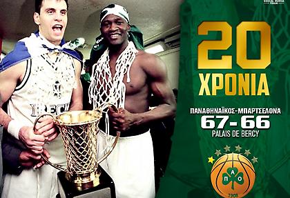 Αλβέρτης: «Το πρώτο είναι ξεχωριστό»!