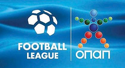 Το πρόγραμμα της 28ης αγωνιστικής της Football League