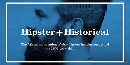 Bραβευμένη καμπάνια για την Αθήνα «ζωντανεύει» στην πόλη και στο αεροδρόμιο (video)