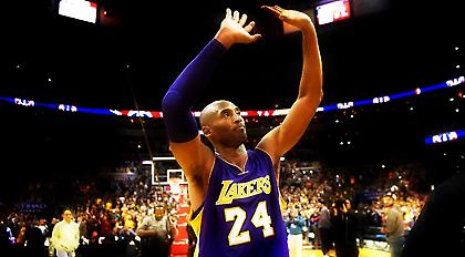 Κόμπι… μιας ζωής