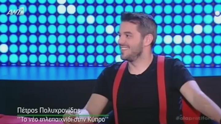 Ο Πέτρος Πολυχρονίδης τα λέει όλα στο «Όλα» (video)
